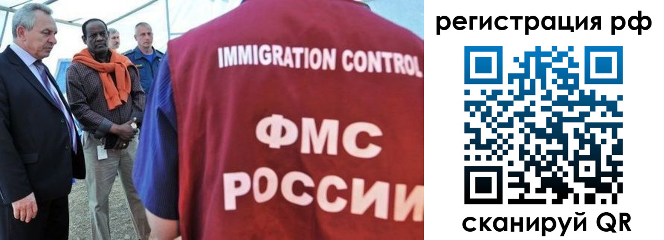 временная регистрация гарантия в Муроме