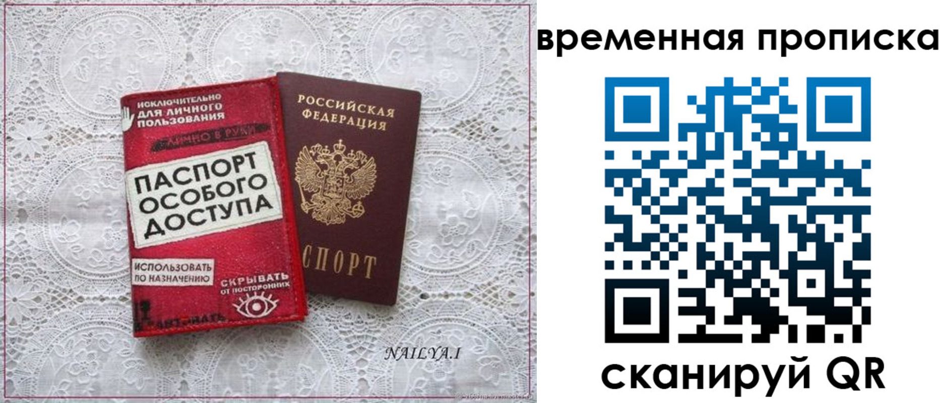 временная регистрация законно в Муроме