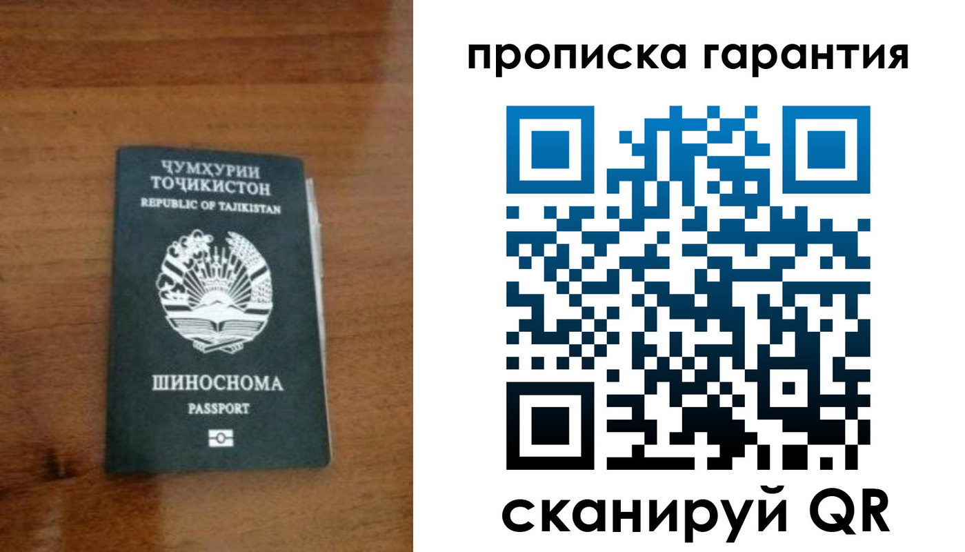 прописка иностранных граждан в Муроме